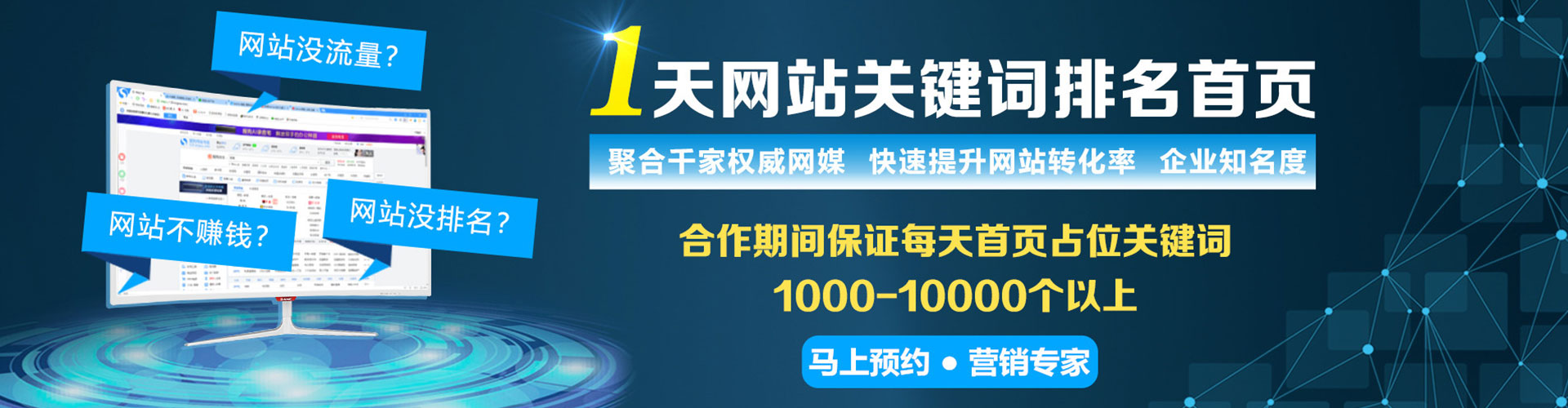 宜兴sem专员