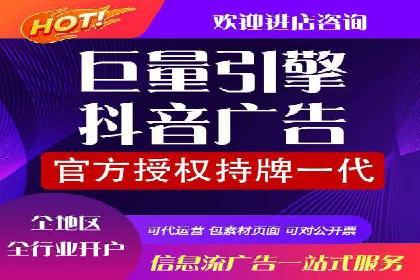 百度竞价个人开户的技巧与误区：从案例中学习