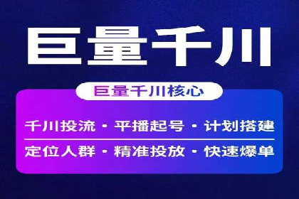 SEM竞价广告的关键词策略优化案例分享