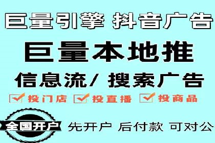 SEM竞价托管实战经验：效果提升案例